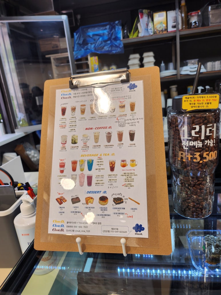 클라우디나인 이미지