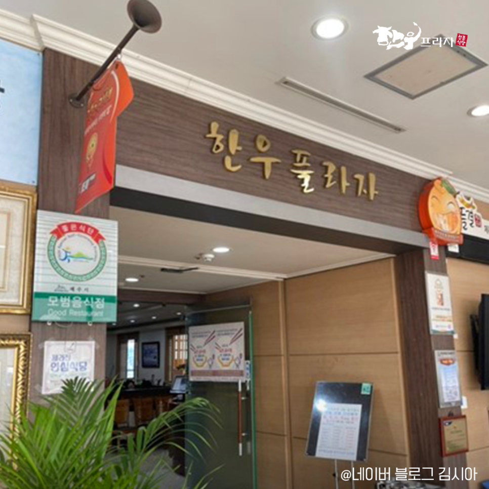 제주축산농협아라지점 이미지
