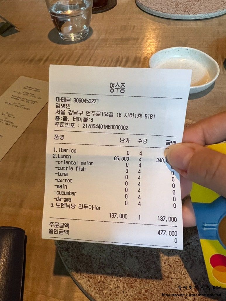 커피마테르 이미지