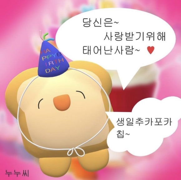 윤*서 이미지