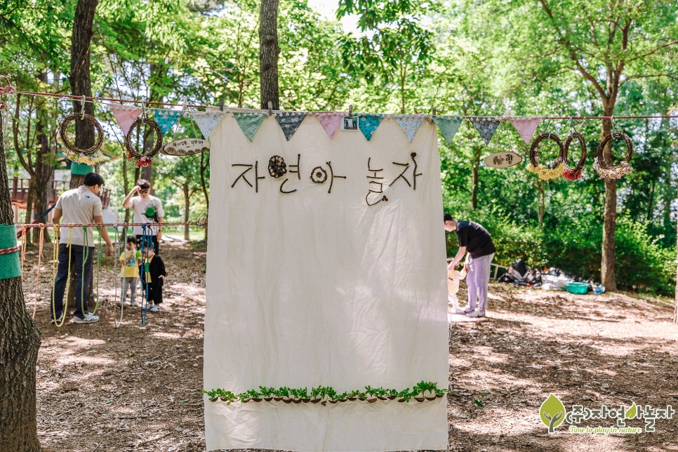 동아라이크텐어린이집 이미지