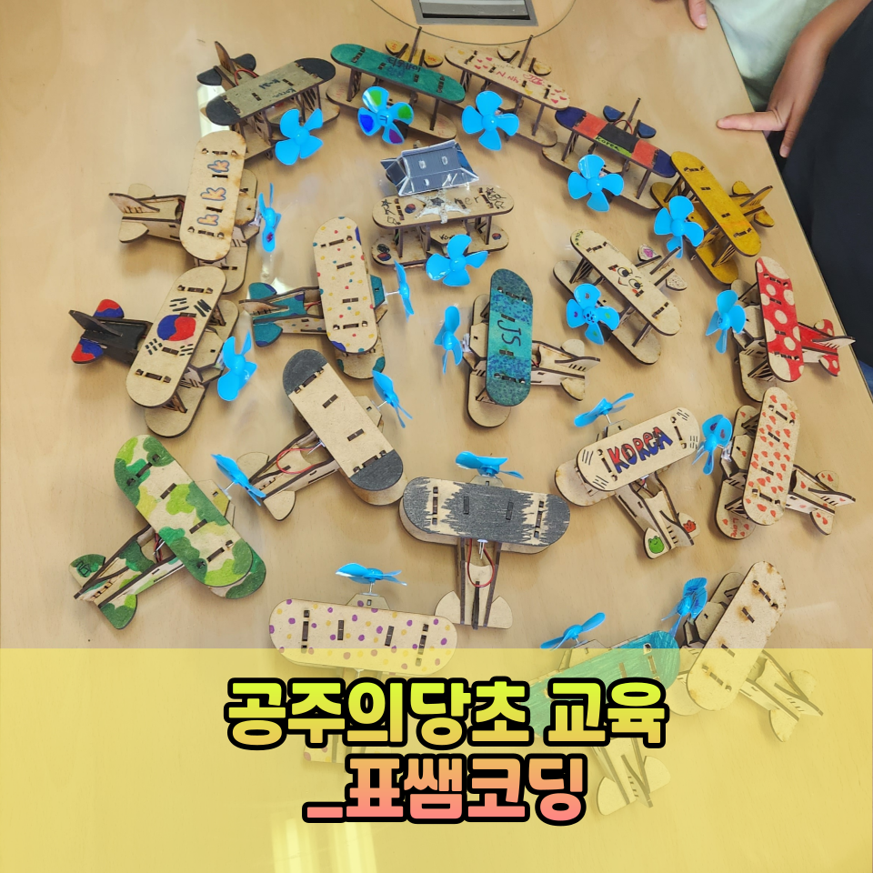 표쌤코딩 이미지
