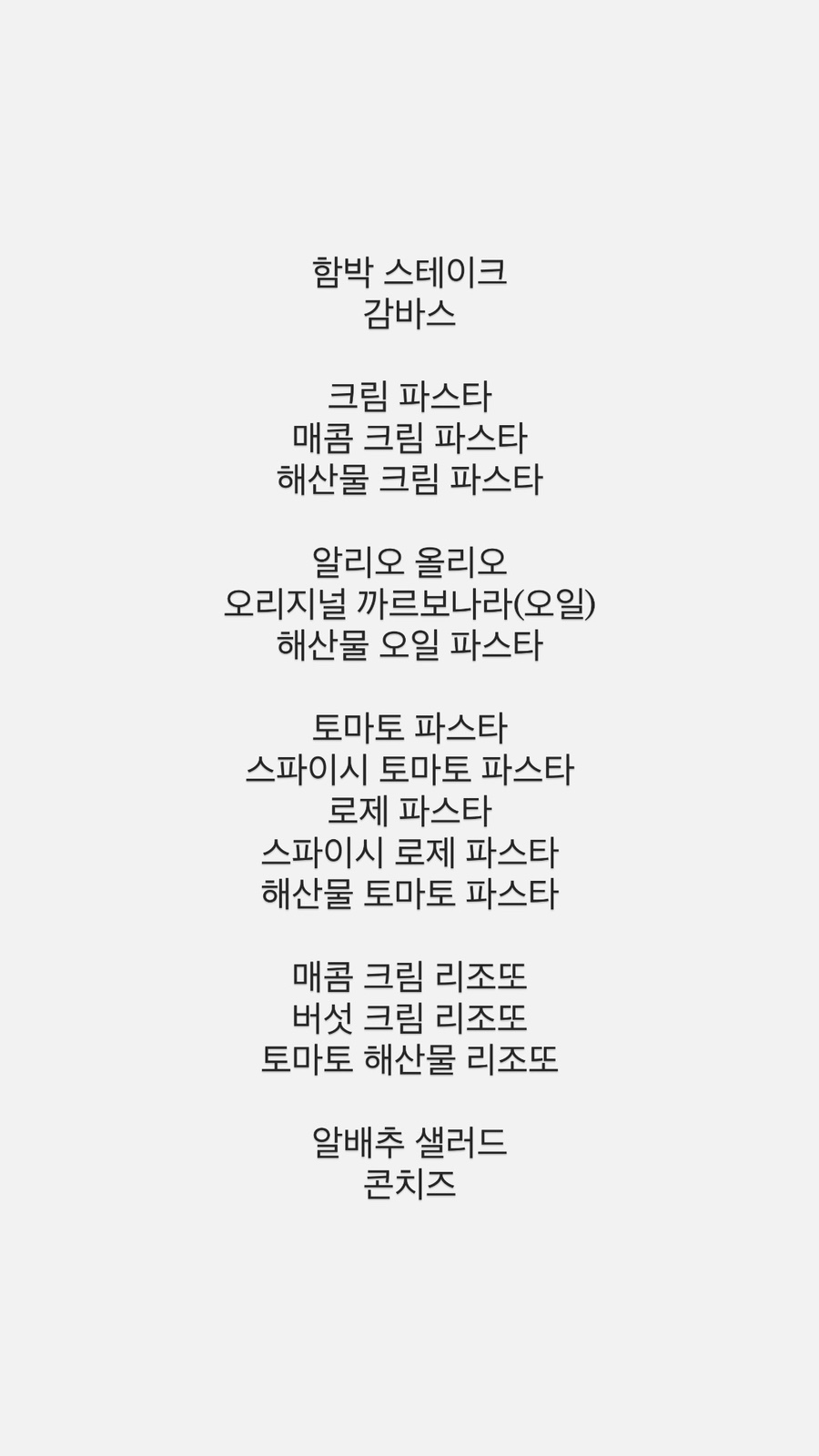 부부의식탁 이미지