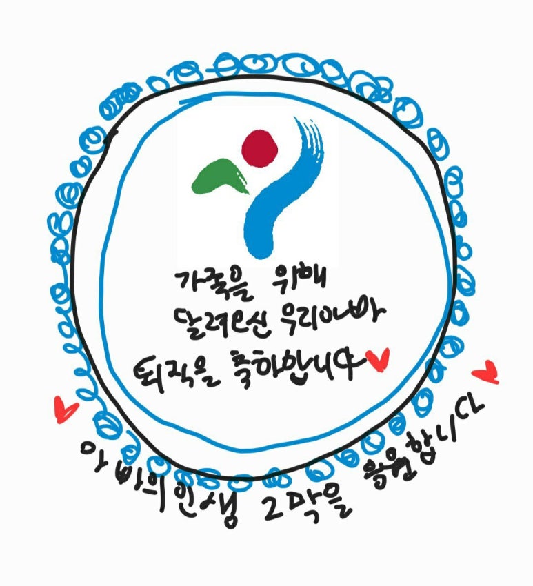 해밍데이 이미지