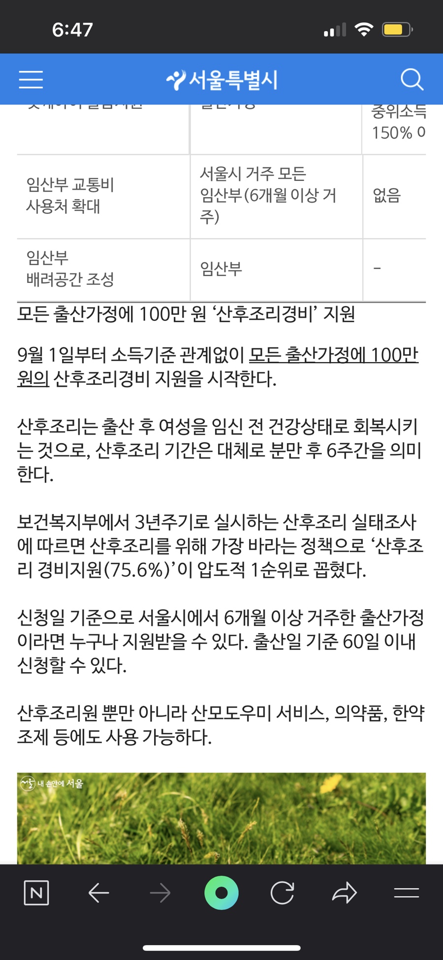 싸르르 이미지