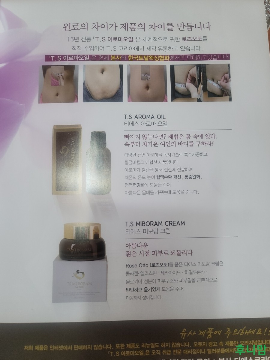 티에스상조 이미지