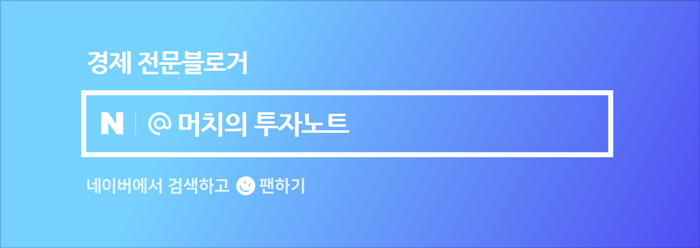 우리에너지주 이미지