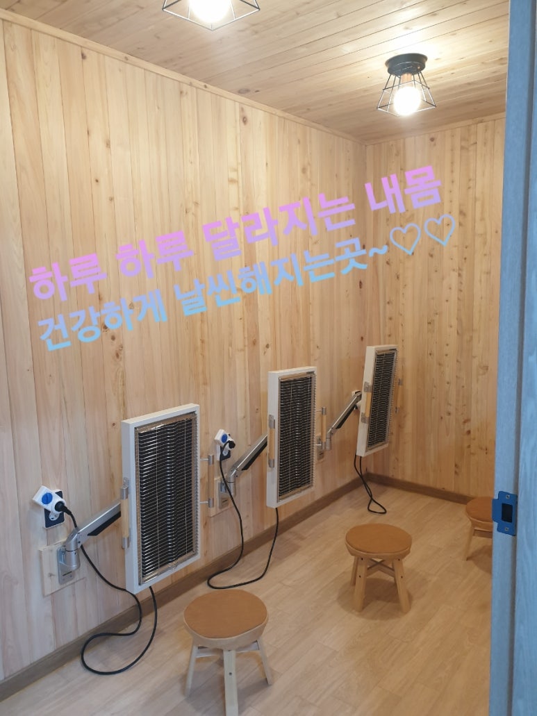 점핑썬 이미지