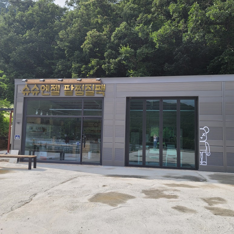 슈슈공방 이미지