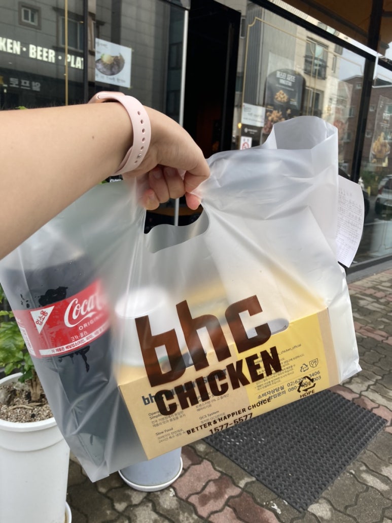 비에이치씨치킨도안 이미지