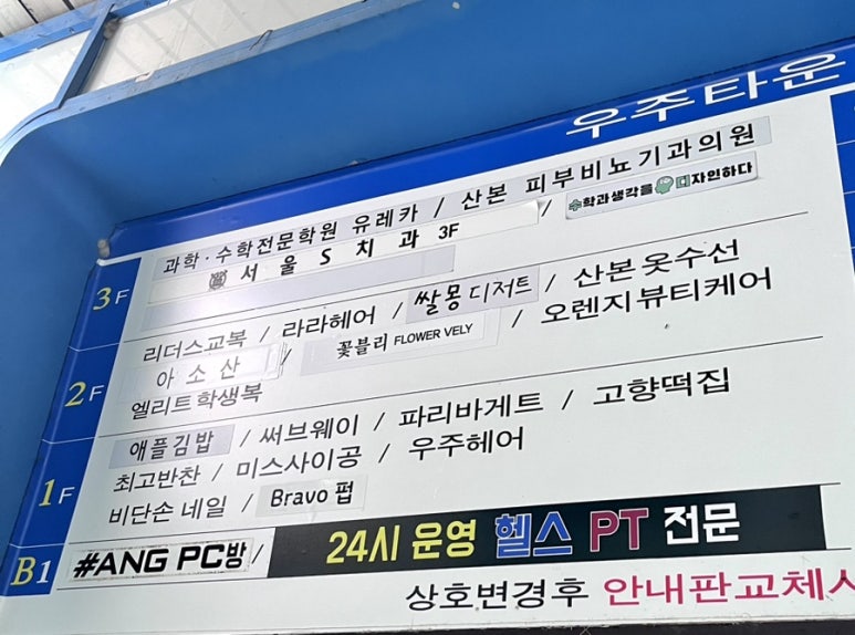 오렌지뷰티샵 이미지