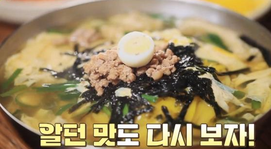 금강백반 이미지