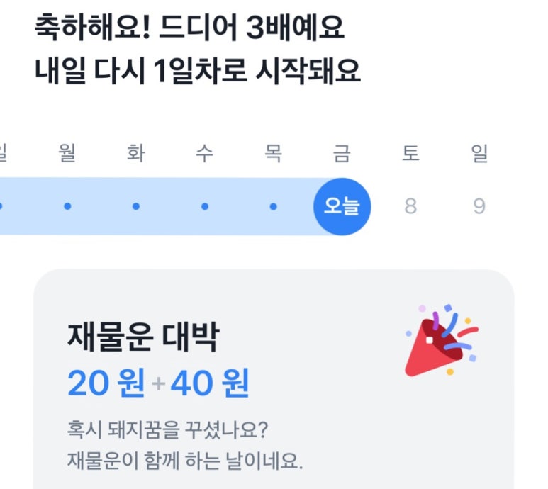 영앤로또 이미지