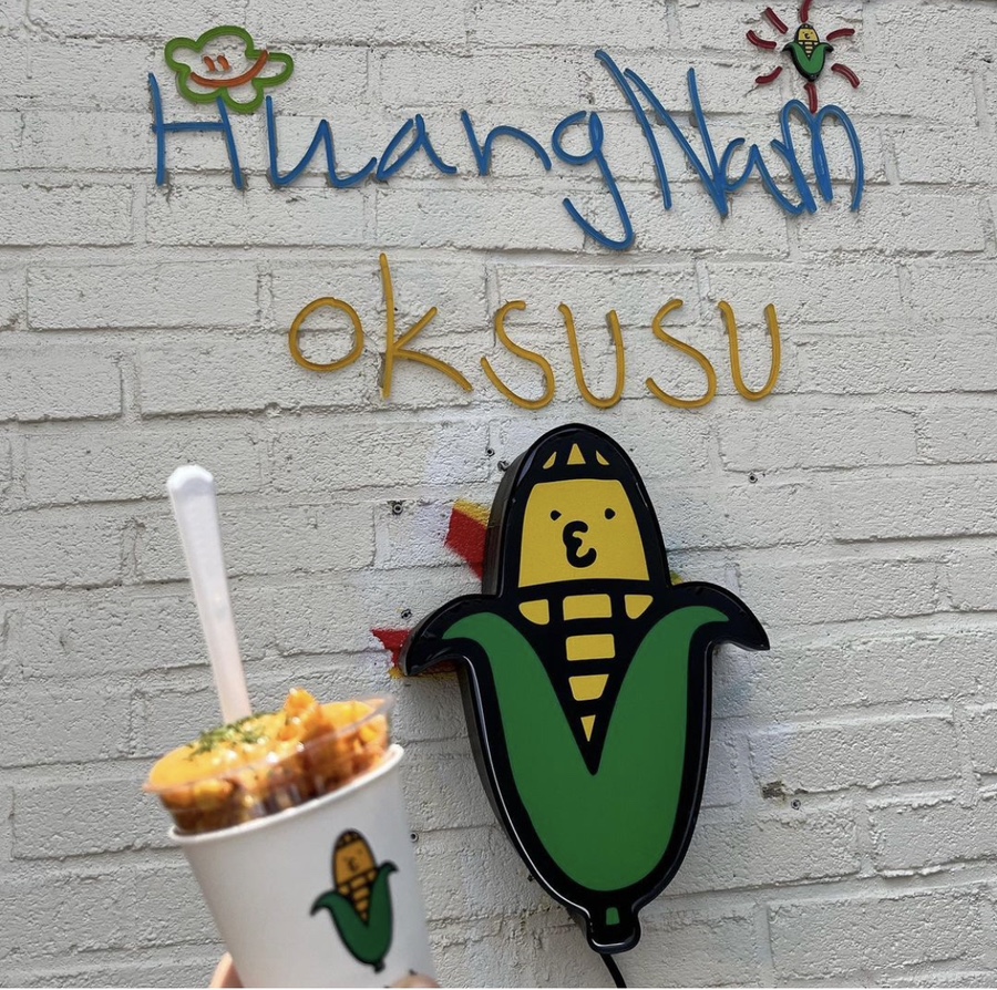 황남옥수수청주점 이미지