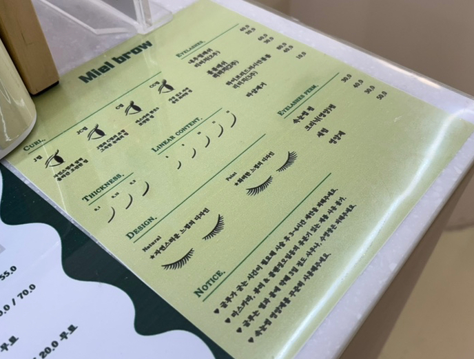 미엘네일브로우 이미지