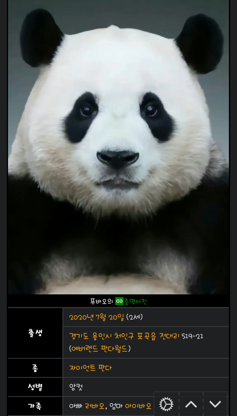 미남상회 이미지