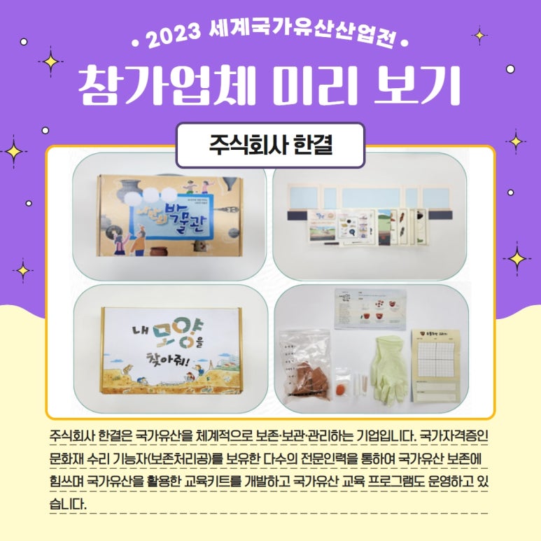 한결공조 이미지