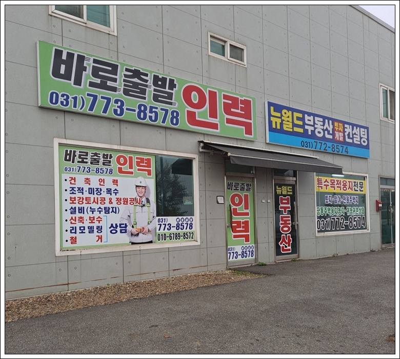 바로인력 이미지