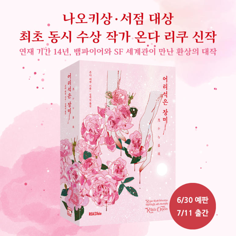 온다 이미지