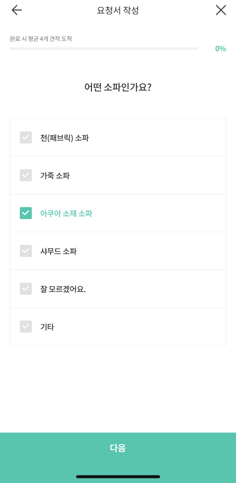 바른홈케어 이미지