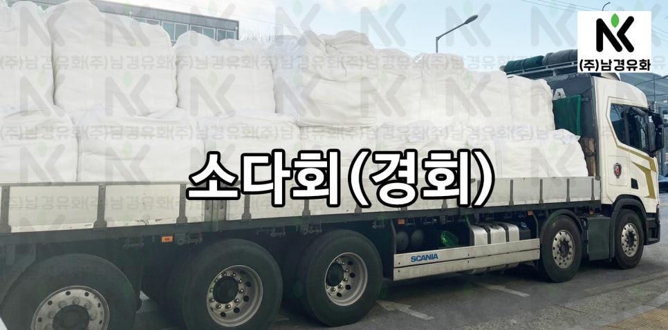 남경세탁소 이미지