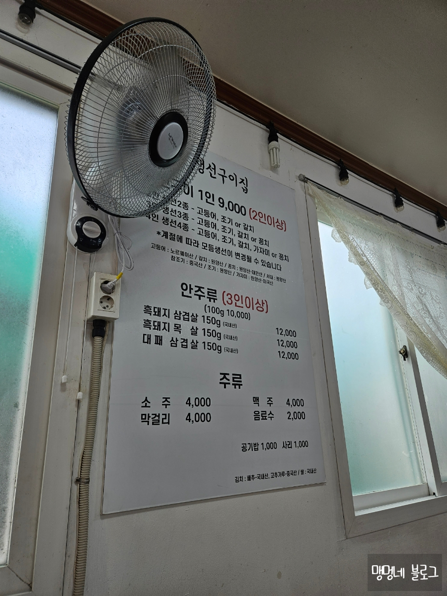 비비큐(BBQ)산청점 이미지
