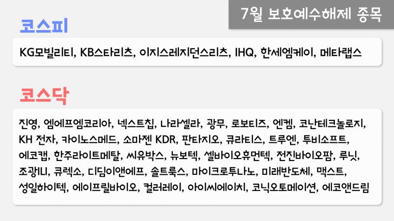 엔켐모빌리티 이미지