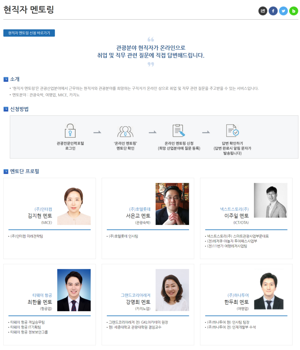 마루 F&B 이미지