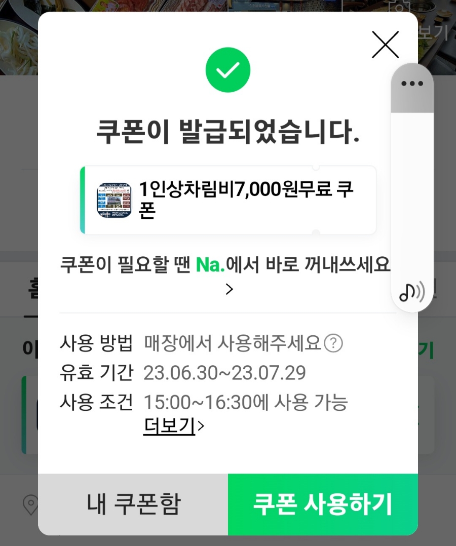 가은축산 이미지