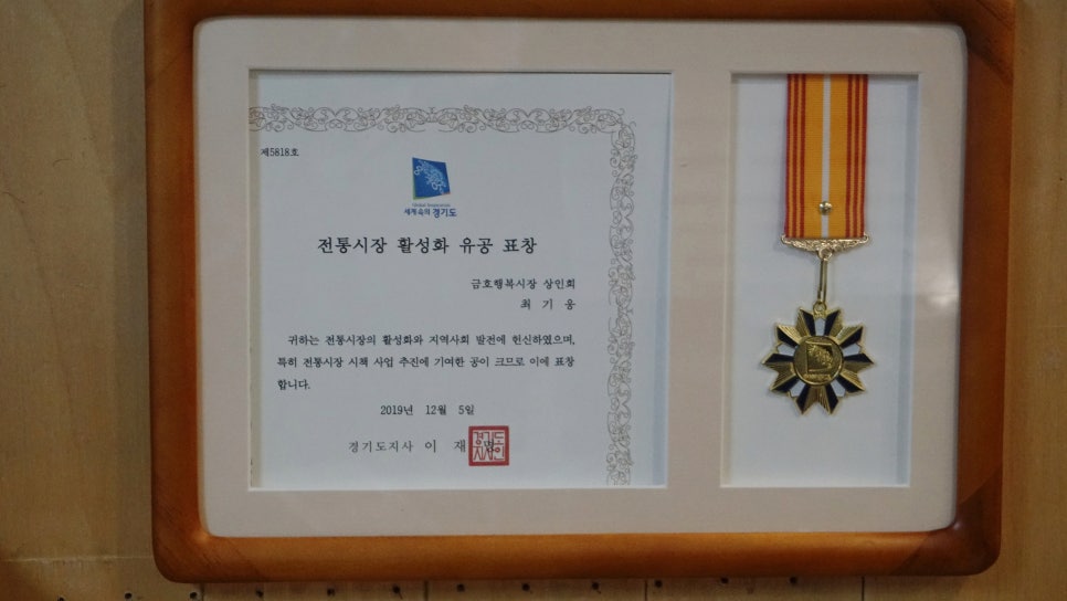 자연애축산 이미지