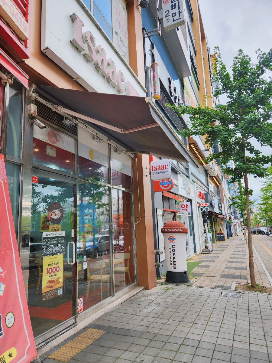 이삭토스트 대구테크노폴리스점 이미지