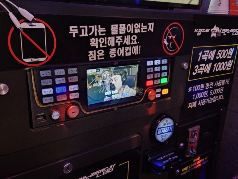 허니노래연습장 이미지