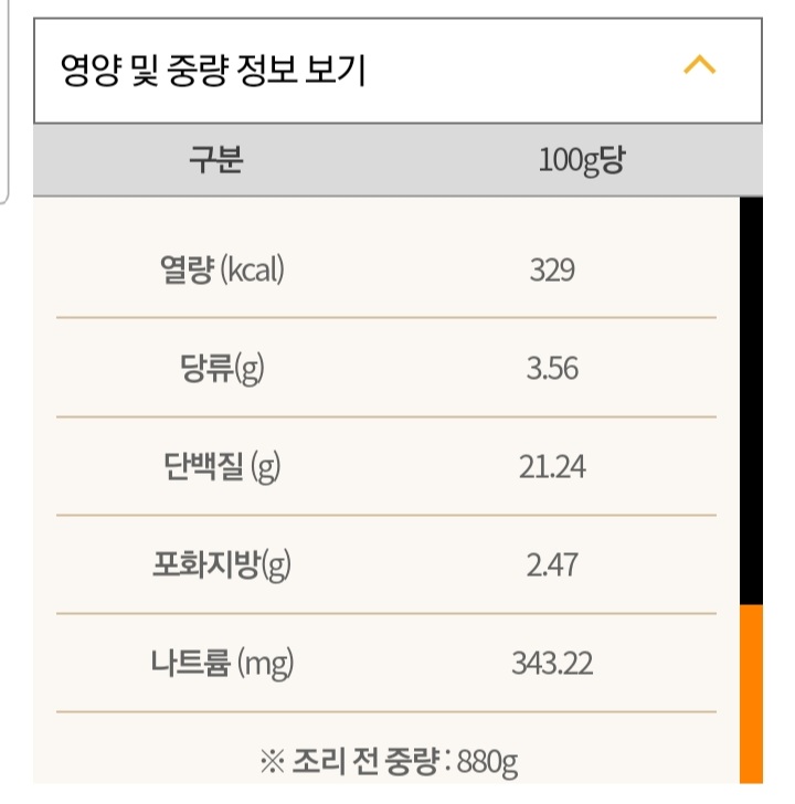 허니쥬 이미지