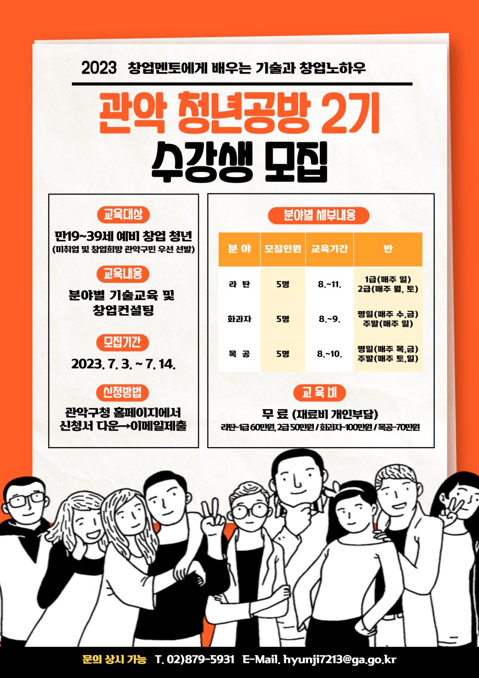 청년공방 이미지