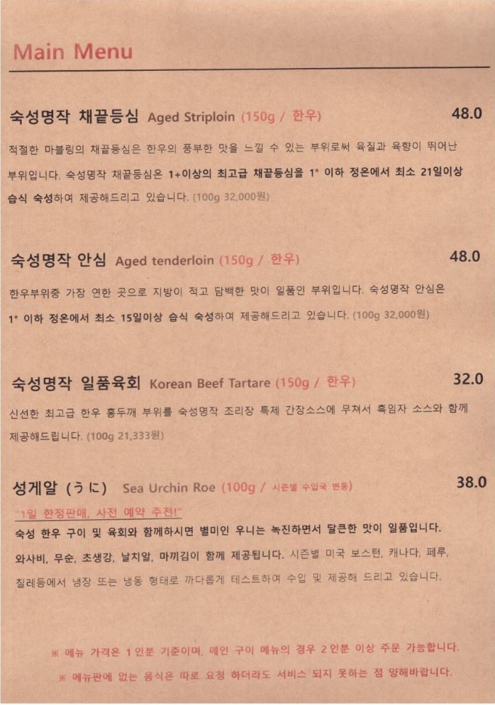 숙성명작 이미지
