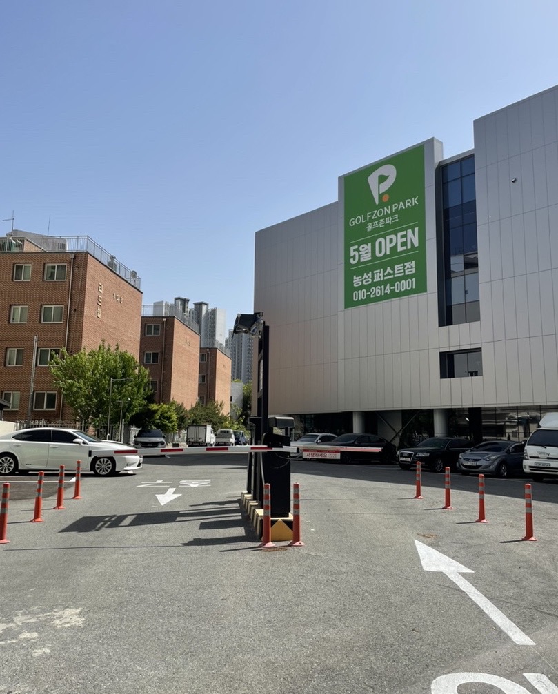 라우헤어신세계힐 이미지