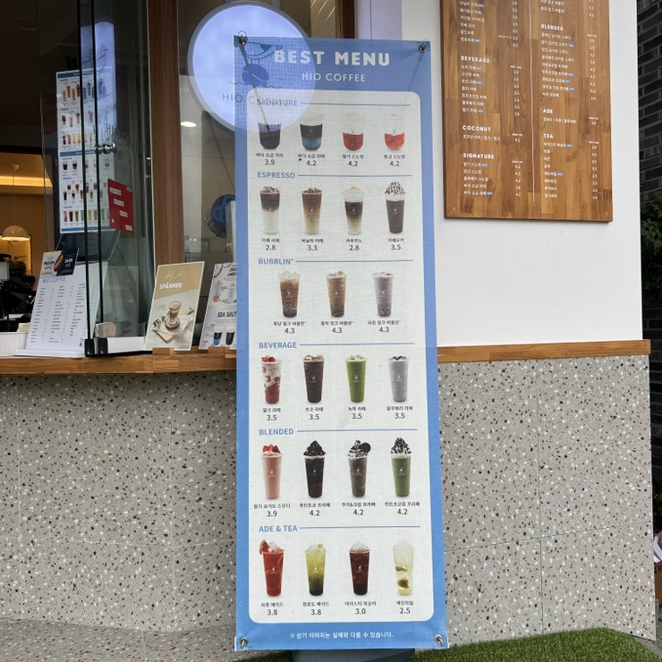 하이오커피군산디오션시티점 이미지