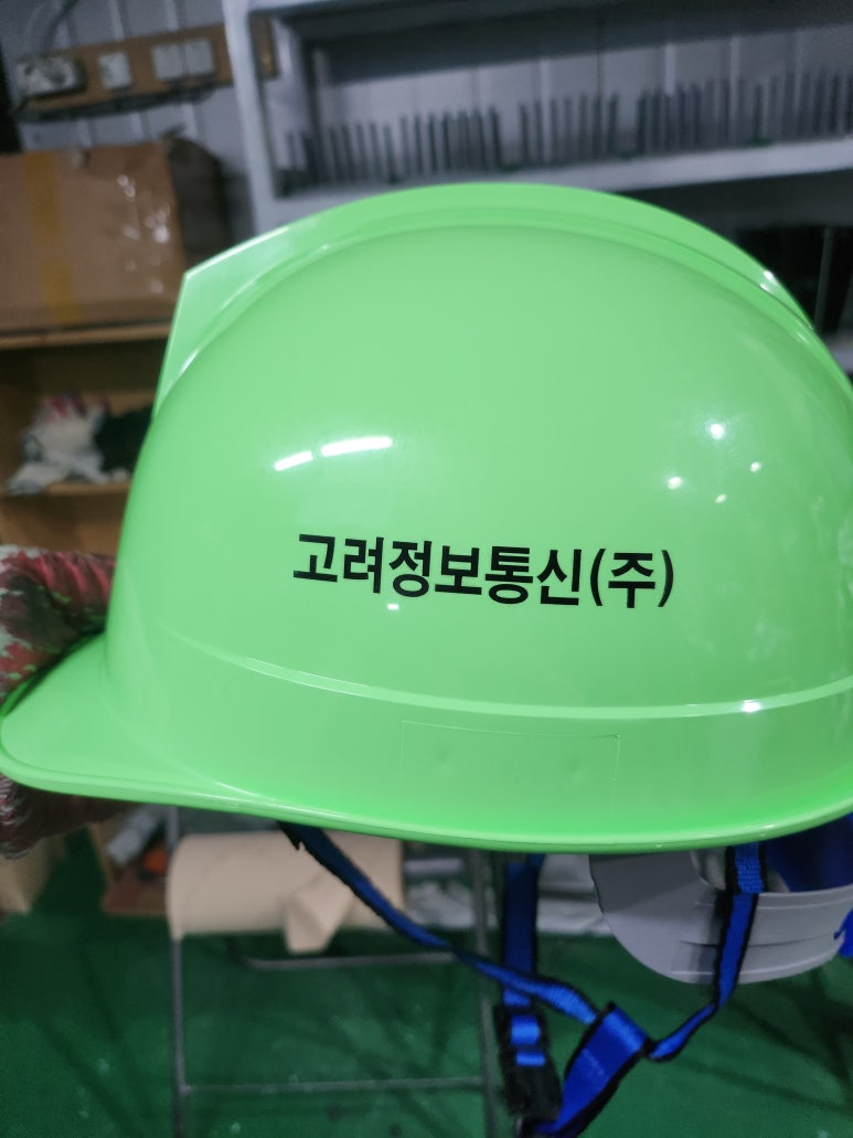 고려정보통신 이미지
