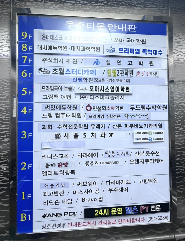 오렌지뷰티샵 이미지