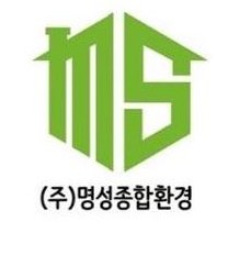 주식회사 명성환경 이미지