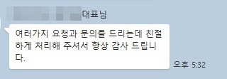 올택스세무회계 이미지
