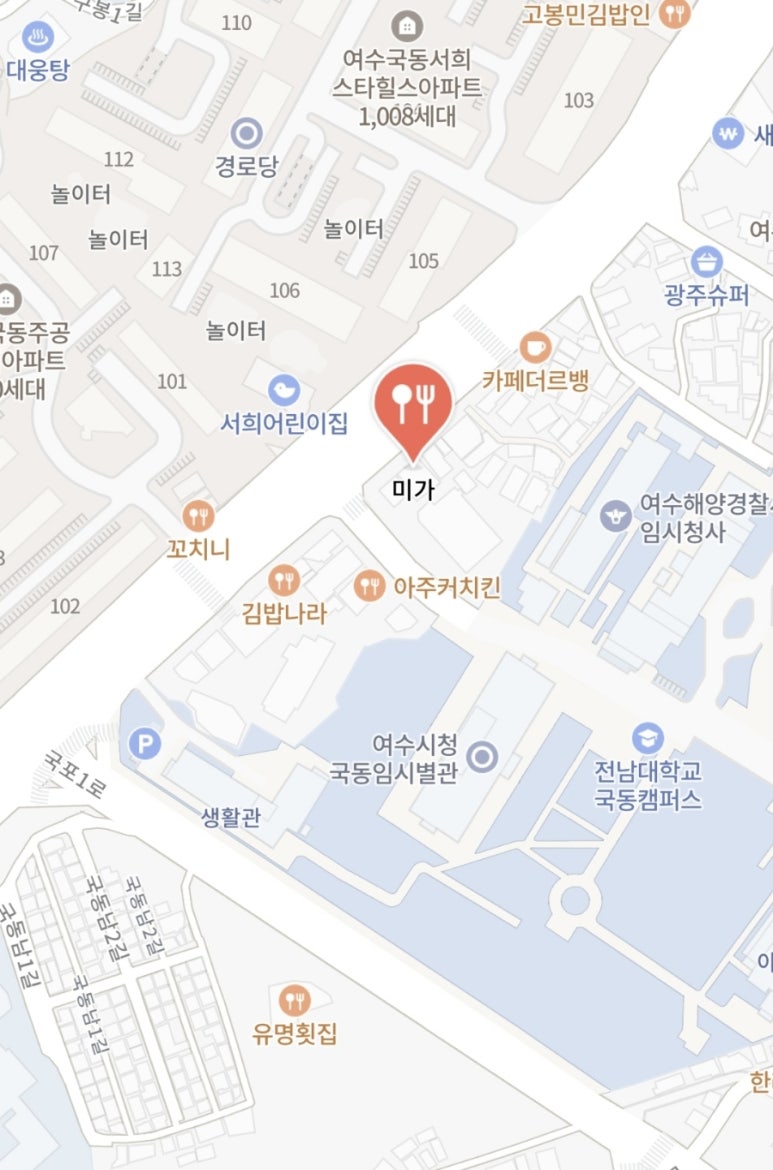 미가대주 이미지