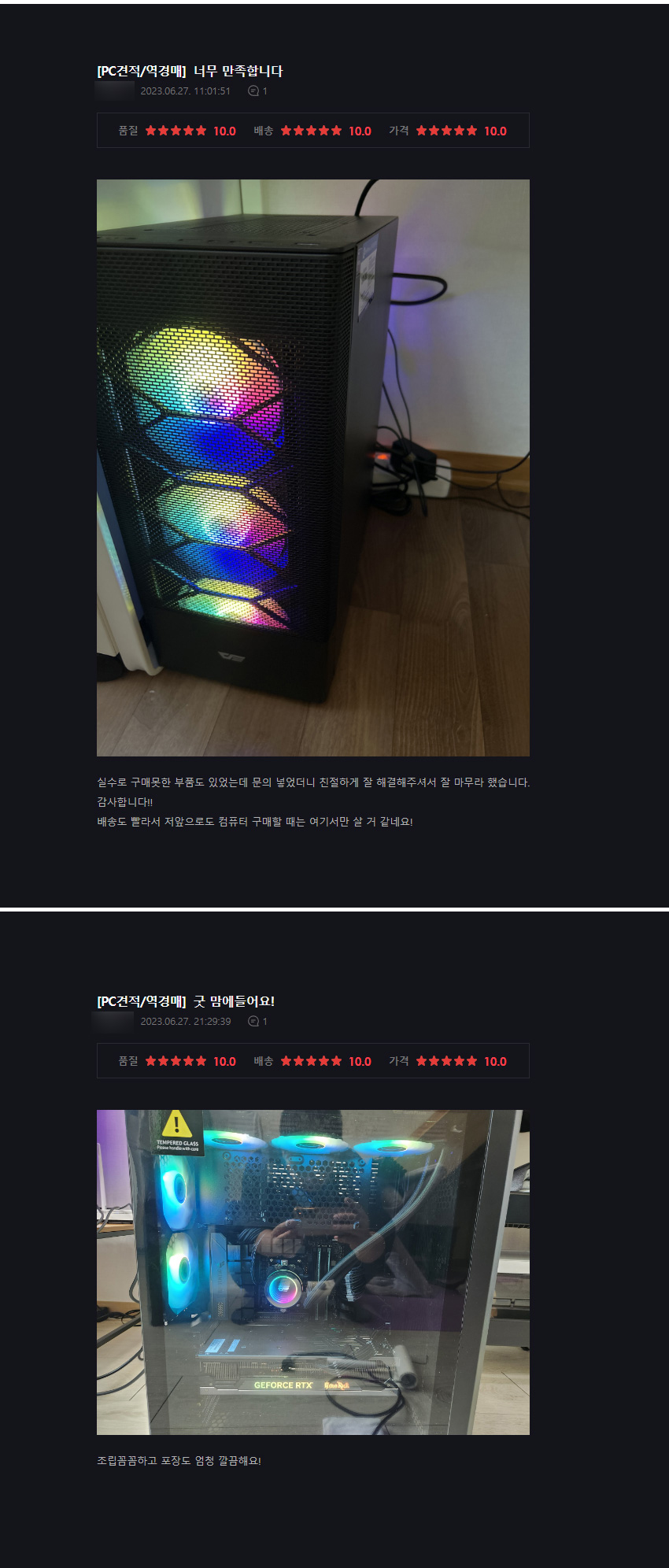 마이피씨샵 이미지