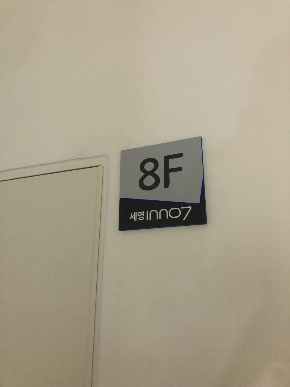해냄행정사 이미지