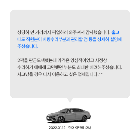 이에스종합관리 이미지