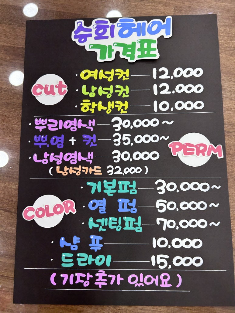 래빗아트공방 이미지