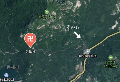 투구봉주유소 이미지