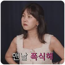 구도로통닭 이미지