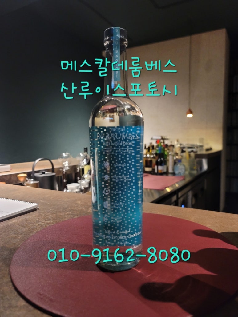 샵노래바 이미지