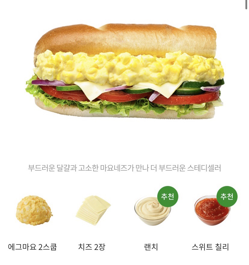 써브웨이 숭실대점 이미지
